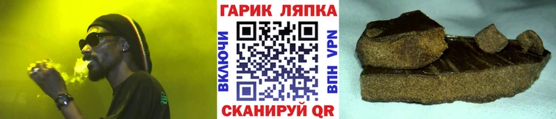 Купить закладку Канабис  Псилоцибиновые грибы  ГАШ  Меф мяу мяу  СК  Макаров