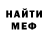 Амфетамин 97% Majjor 5