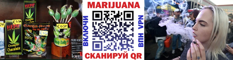 Купить где  Макаров  Еда ТГК марихуана 