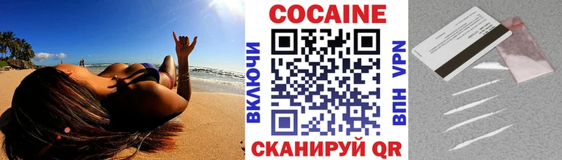 Cocaine Боливия Макаров