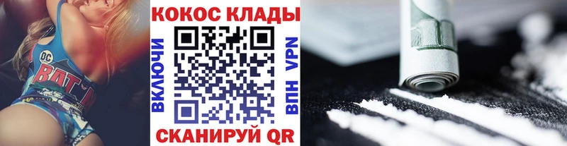 КОКАИН FishScale  Купить  Макаров 