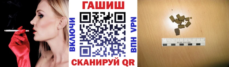 Гашиш Изолятор  Купить закладки  Макаров 