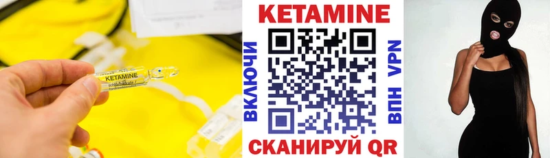 Купить закладки  Макаров  КЕТАМИН ketamine 