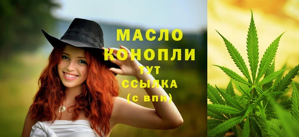 марки nbome Арсеньев