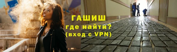 марки nbome Арсеньев