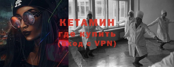 марки nbome Арсеньев