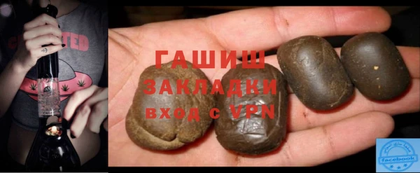 мефедрон Алексеевка