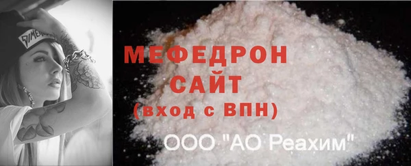 сатива Аркадак