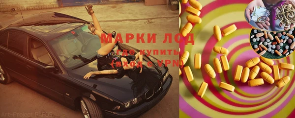 марки nbome Арсеньев
