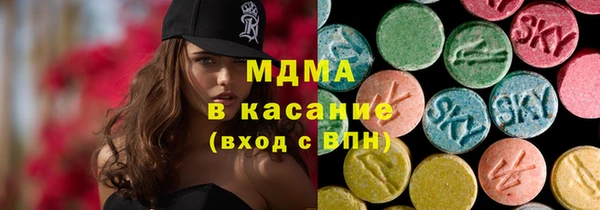 мефедрон Алексеевка