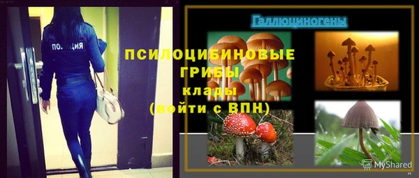 марки nbome Арсеньев