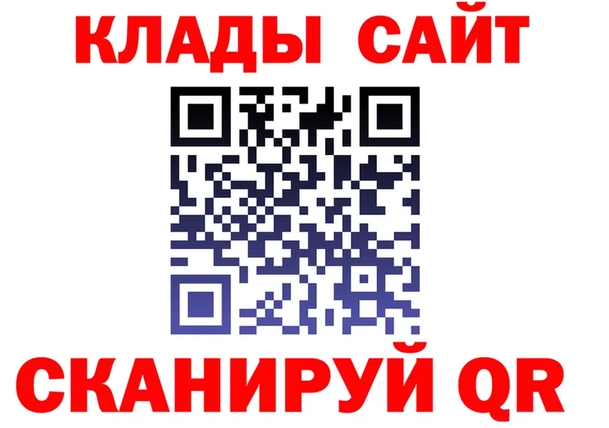 COCAIN FishScale зеркало маркетплейс MEGA Макаров