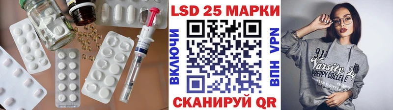 ЛСД экстази кислота  Купить закладки  Макаров 