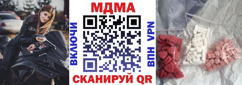 MDMA Molly  Купить где  Макаров 