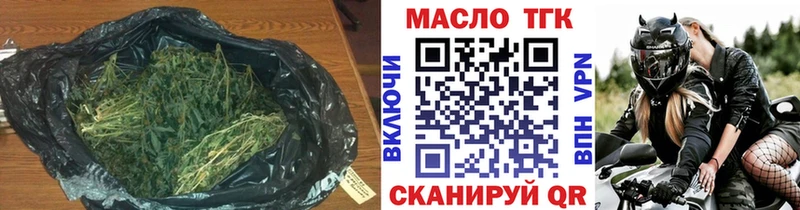 Купить  Макаров  Дистиллят ТГК вейп 