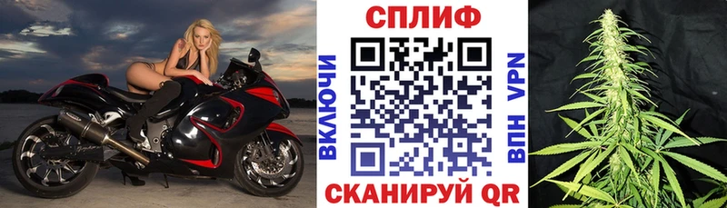Канабис гибрид  Купить  Макаров 